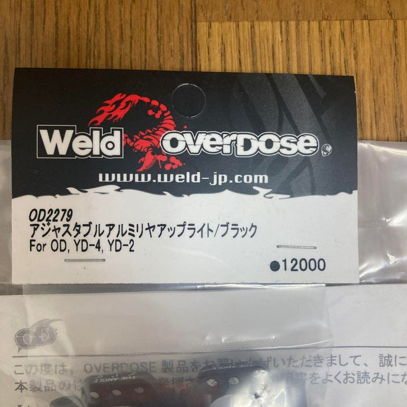 Load image into Gallery viewer, Used Overdose High Grade Shock Spec.3 &amp; Aluminum Knuckle Upright Set New
