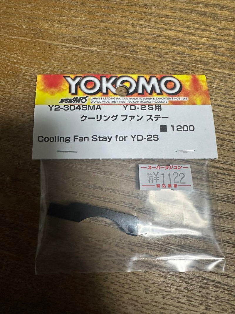 Load image into Gallery viewer, Yokomo YD-2Z &amp; YD-2S Chassis Set with Optional Parts Used - Used
