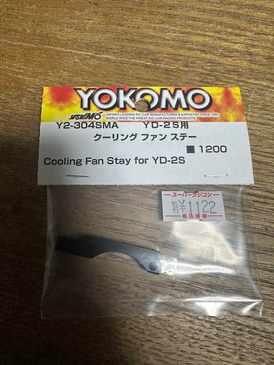 Yokomo YD-2Z & YD-2S Chassis Set with Optional Parts Used - Used