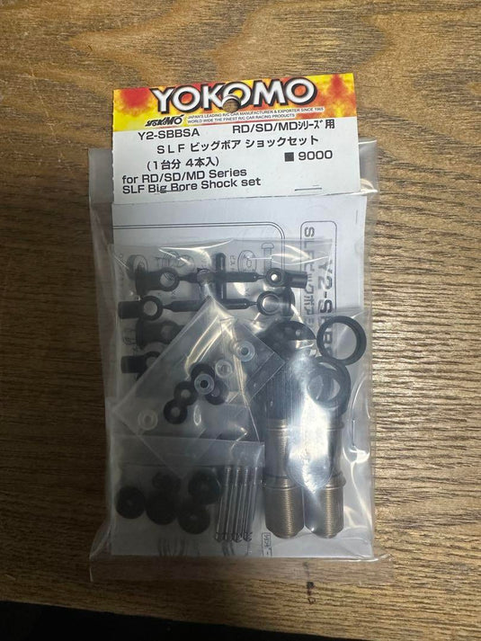 Yokomo YD-2Z & YD-2S Chassis Set with Optional Parts Used - Used