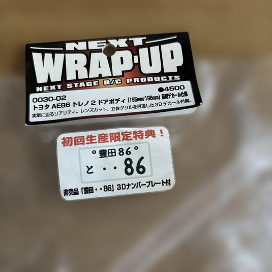 WRAP-UP NEXT AE86 Levin & Trueno 2-Door Body Set New Unused - Used