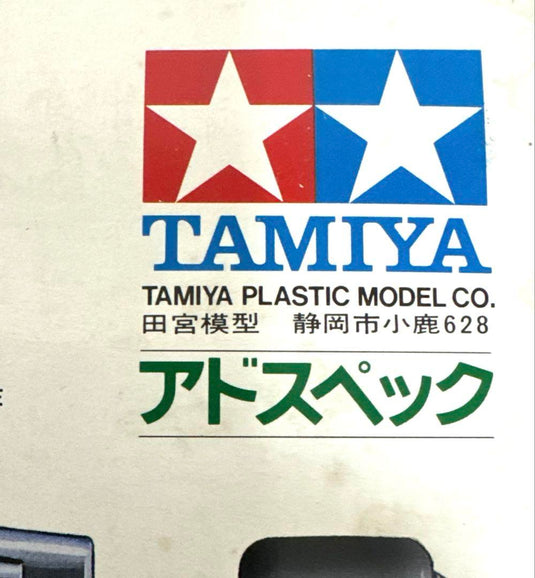 Used Vintage 1987 Tamiya Adspec Transmitter & C.P.R. Unit P-100F New Unopened Set