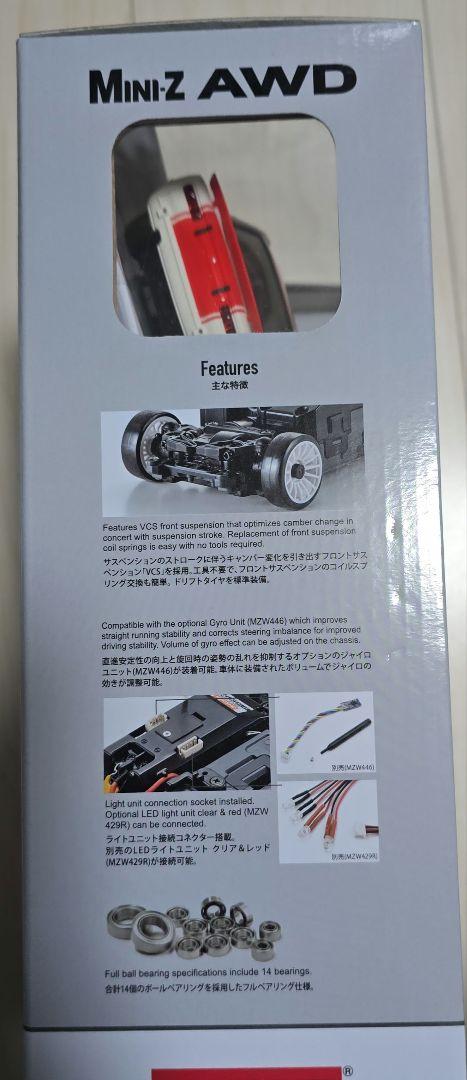 Load image into Gallery viewer, Used Kyosho Mini-Z AWD Skyline 2000GT-R Ready Set and ASC Body New Unopened
