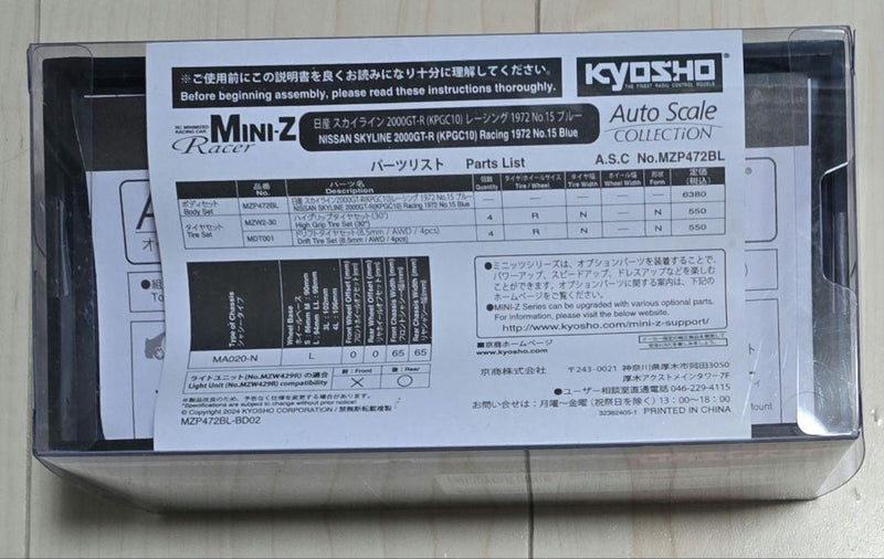 Load image into Gallery viewer, Used Kyosho Mini-Z AWD Skyline 2000GT-R Ready Set and ASC Body New Unopened
