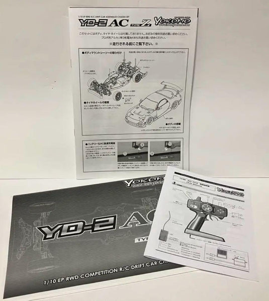 YOKOMO YD-2 AC type Z Drift Car Used a few times indoors - Used
