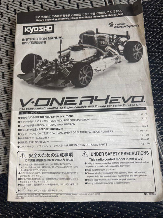 Kyosho V-ONE R4EVO with O.S. Engine & SANWA SRG-HV Servo - Used