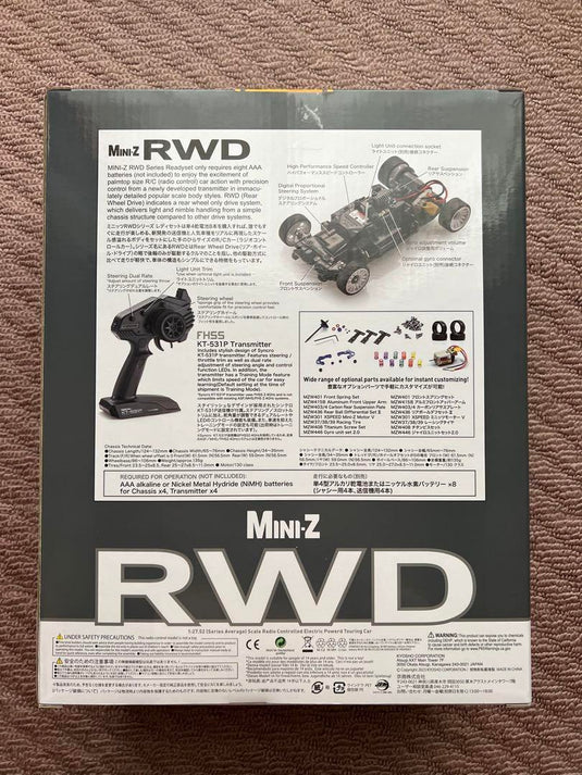 Used Kyosho Mini-Z RWD Ready Set McLaren P1 GTR 60th Anniversary Unopened 32349GO