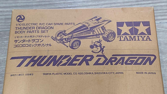Used Tamiya Thunder Dragon CoroCoro Comic Original Spare Body Kit Unassembled