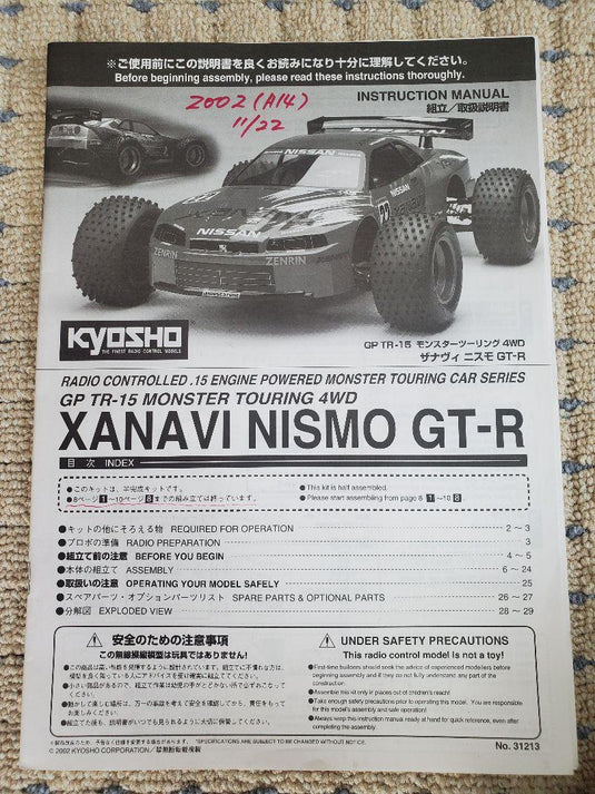 Used Kyosho 1/10 Xanavi Nismo GTR 4WD Engine RC Car Assembled