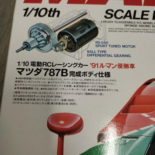 Used Tamiya 1/10 Mazda 787B Unassembled Kit