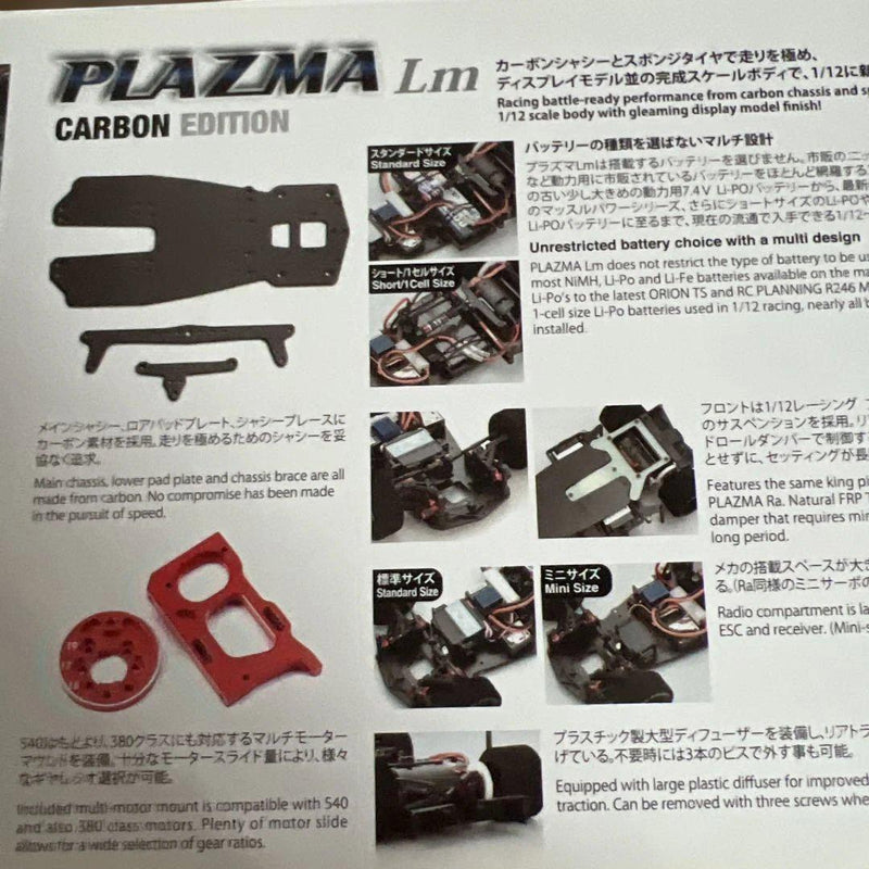 Load image into Gallery viewer, Used Kyosho Porsche 962C Joest Racing Carbon Edition Unassembled Kit
