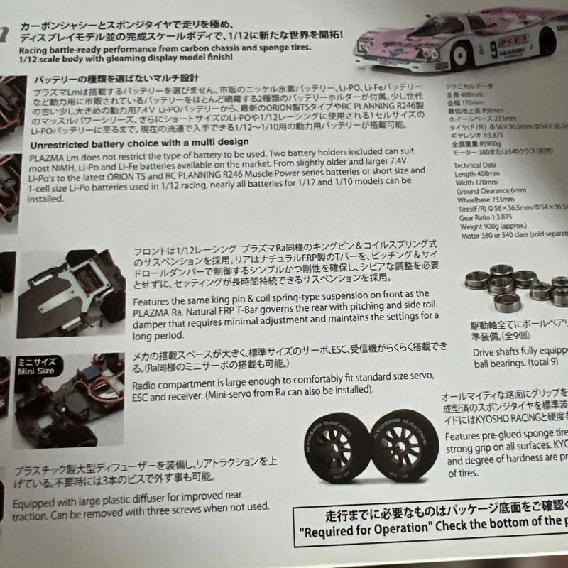 Load image into Gallery viewer, Used Kyosho Porsche 962C Joest Racing Carbon Edition Unassembled Kit
