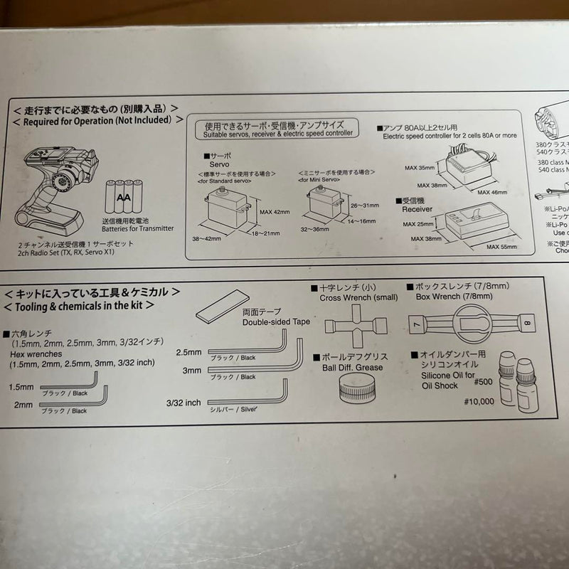 Load image into Gallery viewer, Used Kyosho Porsche 962C Joest Racing Carbon Edition Unassembled Kit
