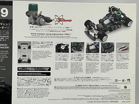Used Kyosho 1/12 Spada 09 RD-12EX with Sirio 09 Engine Kit Unopened