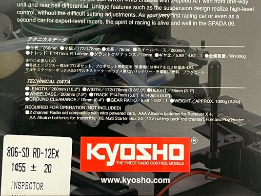 Used Kyosho 1/12 Spada 09 RD-12EX with Sirio 09 Engine Kit Unopened