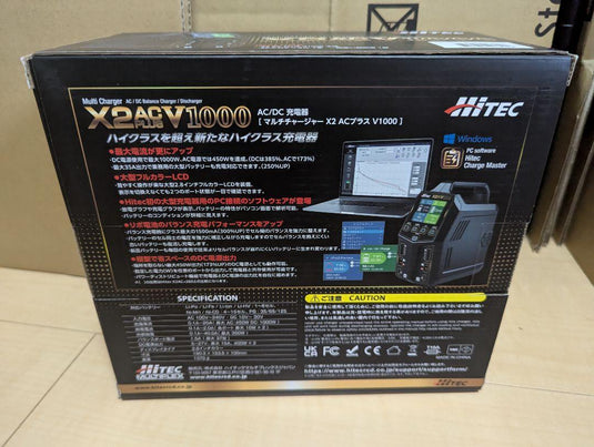 Used Hitec X2 AC Plus V1000 Multi Charger New