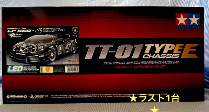Used Tamiya Lamborghini Gallardo LP560-4 Super Trofeo TT-01 Unopened Kit w/LED