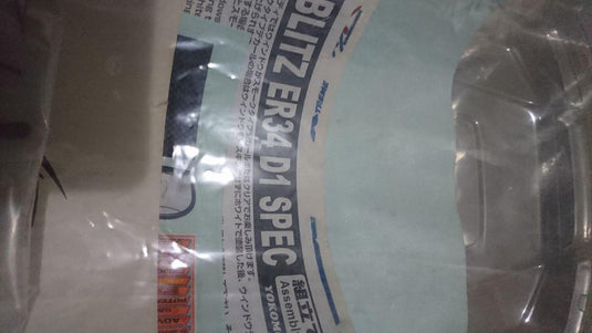 Used YOKOMO SD-BLBS Blitz ER34 D1 Spec Body Set