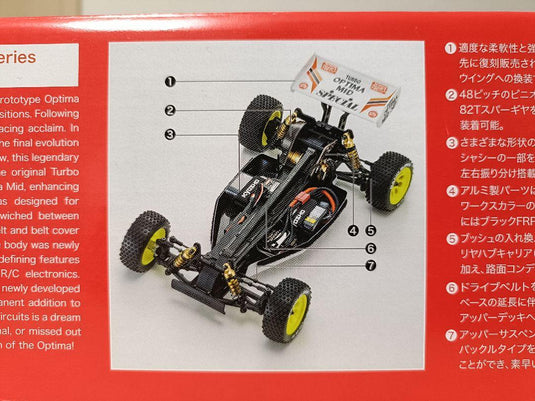 Used Kyosho 1/10 Turbo Optima Mid Special 4WD Buggy Kit Unopened