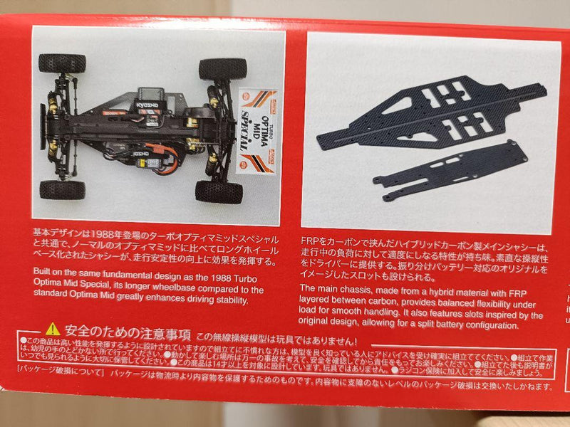 Load image into Gallery viewer, Used Kyosho 1/10 Turbo Optima Mid Special 4WD Buggy Kit Unopened
