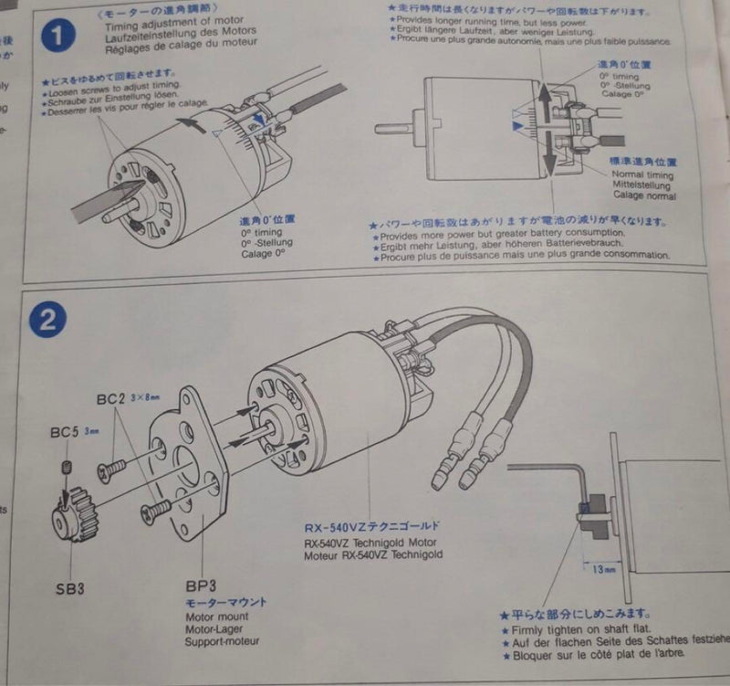 Chargez l&#39;image dans la visionneuse de la galerie, Used Tamiya Technigold Motor Vintage Unopened Blister Pack
