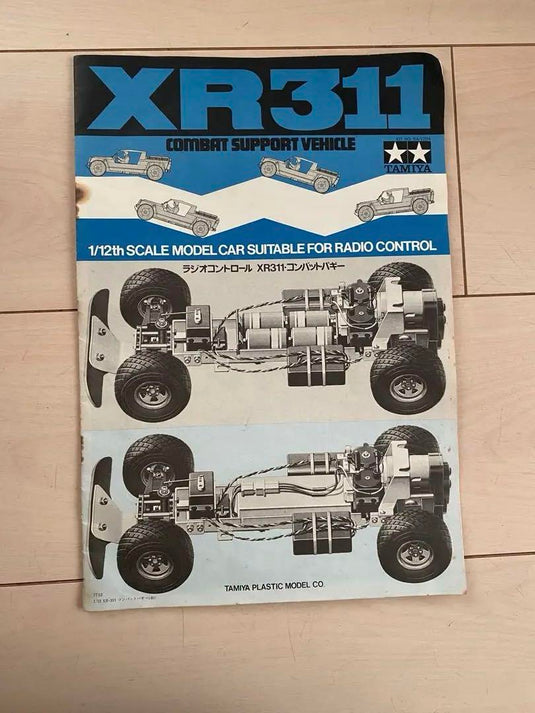 Used Vintage 1977 Tamiya 1/12 XR311 Combat Buggy RC Kit Unassembled Unopened