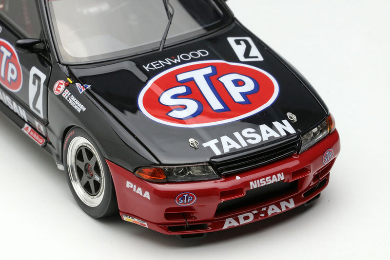Laden Sie das Bild in Galerie -Viewer, VISION VM228 Nissan STP Taisan GT-R Gr.A JTC Autopolis 1993 winner Make Up 1/43 VM228
