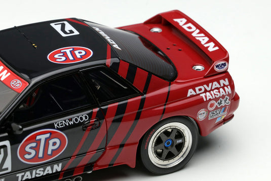 VISION VM228 Nissan STP Taisan GT-R Gr.A JTC Autopolis 1993 winner Make Up 1/43 VM228