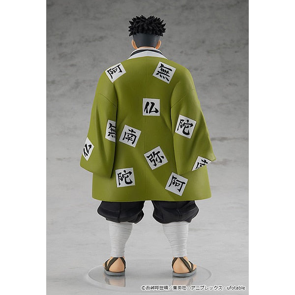 Carica immagine in Galleria Viewer, Good Smile Company POP UP PARADE Demon Slayer: Kimetsu no Yaiba Gyomei Himejima [Painted Finished Figure, Height Approx. 190mm, Non-scale]
