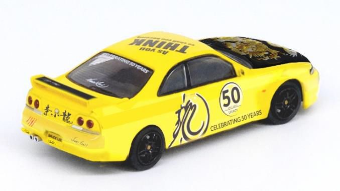 Chargez l&#39;image dans la visionneuse de la galerie, INNO Models 1/64 Nissan Skyline GT-R (R33) &quot;Bruce Lee&quot;
