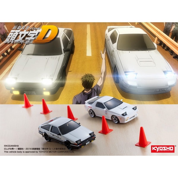 Chargez l&#39;image dans la visionneuse de la galerie, KYOSHO 66602L Premier Mini-Z Initial D Mazda Savanna RX7 FC3S [Jouet RC]
