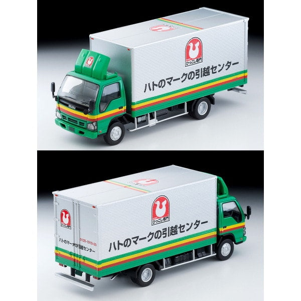 Laden Sie das Bild in Galerie -Viewer, Tomica LV-N285a 1/64 Isuzu Elf Panel Van Hato Moving Center  Diecast
