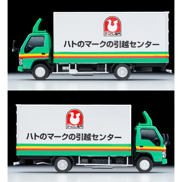 Cargue la imagen en el visor de la galería, Tomica LV-N285a 1/64 Isuzu Elf Panel Van Hato Centro móvil Diecast
