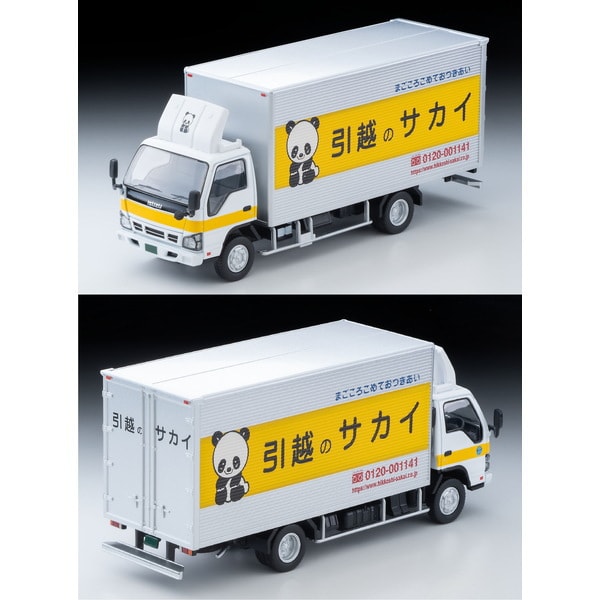 Chargez l&#39;image dans la visionneuse de la galerie, Tomica LV-N285b 1/64 Isuzu Elf Panel Van Sakai Moving Center moulé sous pression
