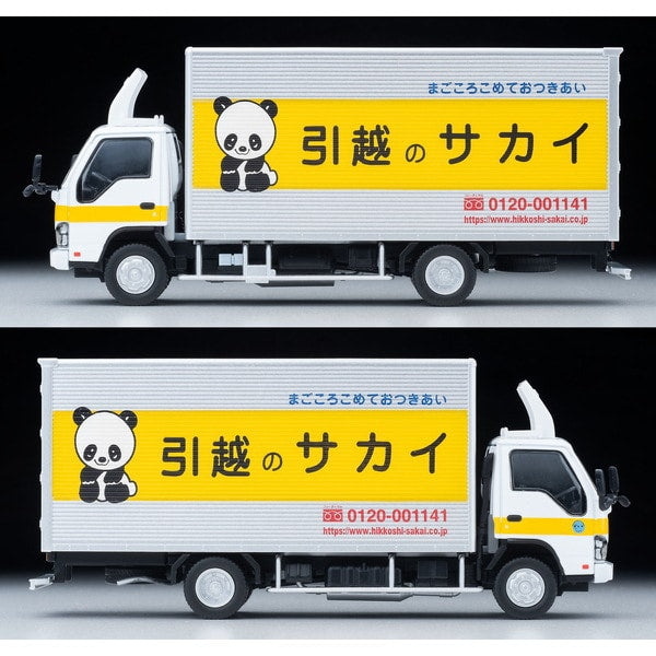 Load image into Gallery viewer, Tomica LV-N285b 1/64 Isuzu Elf Panel Van Sakai Moving Center  Diecast
